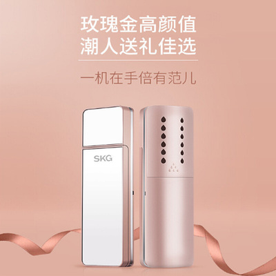 美汇商城美容喷雾仪 随时随地，为肌肤注入水润活力